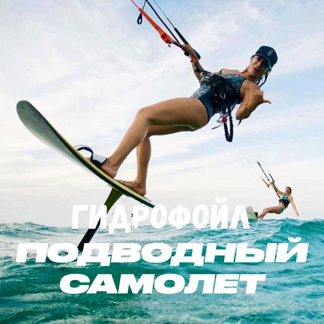 Подводный самолет