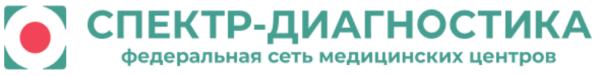 Спектр-Диагностика