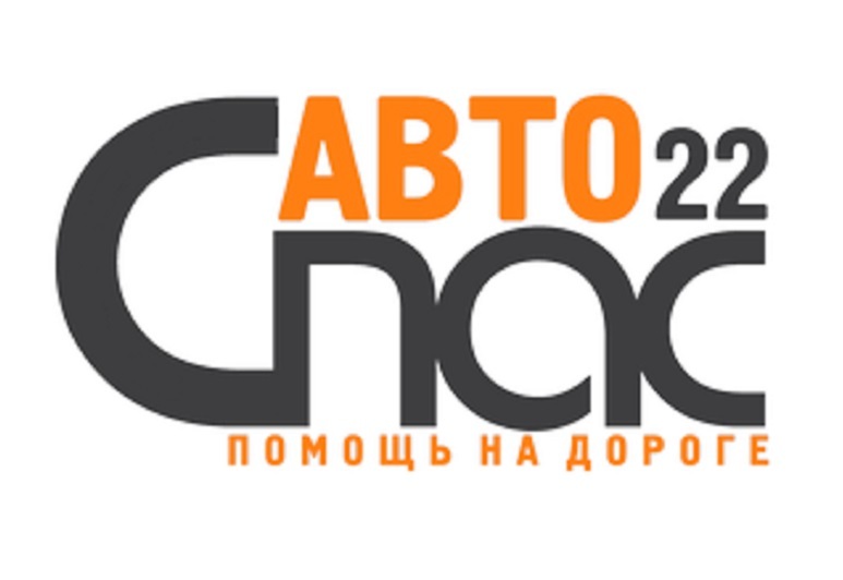СПАСАВТО22