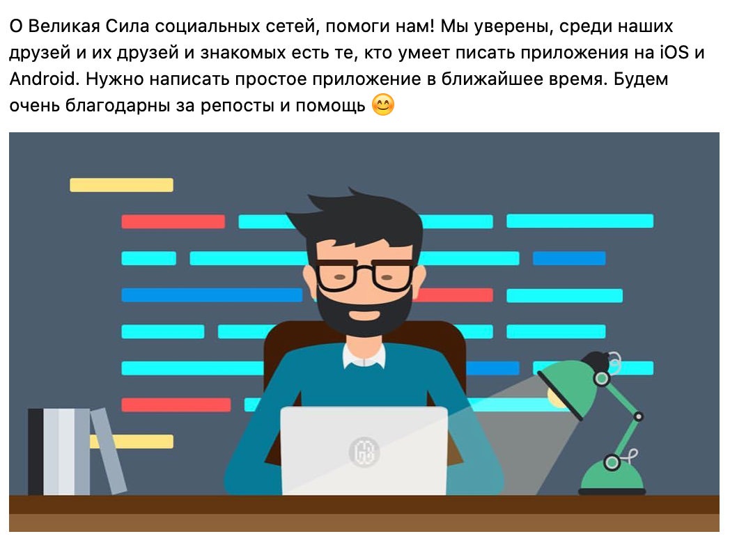 Он хороший программист. День программиста. программист картинки. плакат программист. программист в день программиста.