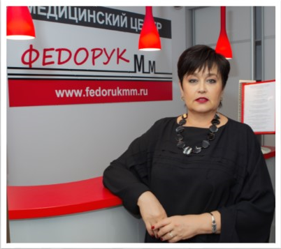 Медицинский центр Федорук М.М.