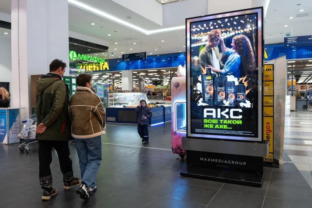 Рекордный 2024