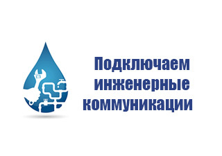 Подключение стоматологического кресла к коммуникациям