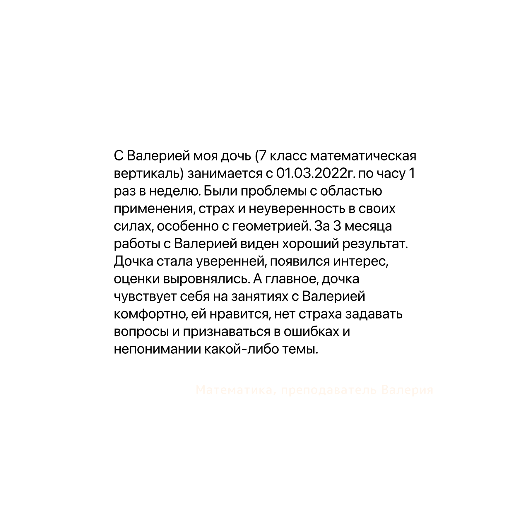 Онлайн школа дополнительного образования Папирус | готовим школьников к  олимпиадам, экзаменам и реальной жизни!