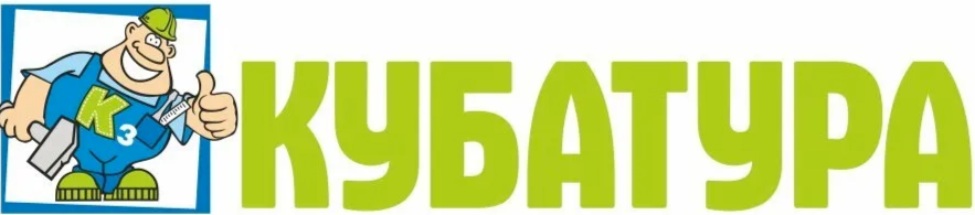 Кубатура