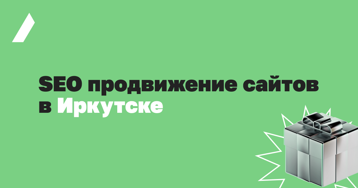 англоязычное seo продвижение