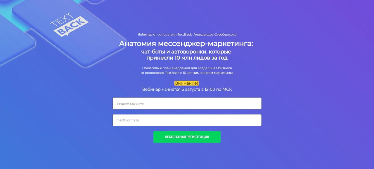 Как смотреть уроки на getcourse на компьютер