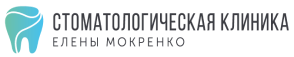 Клиника Елены Мокренко