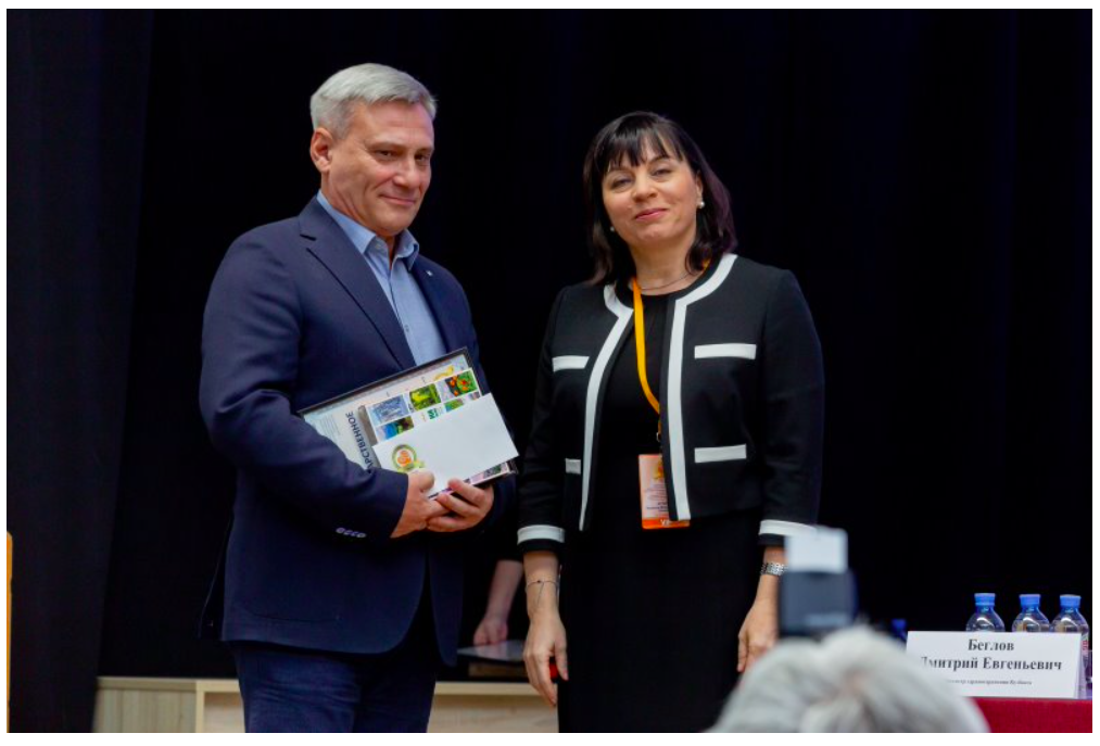 XXVI международная НПК 