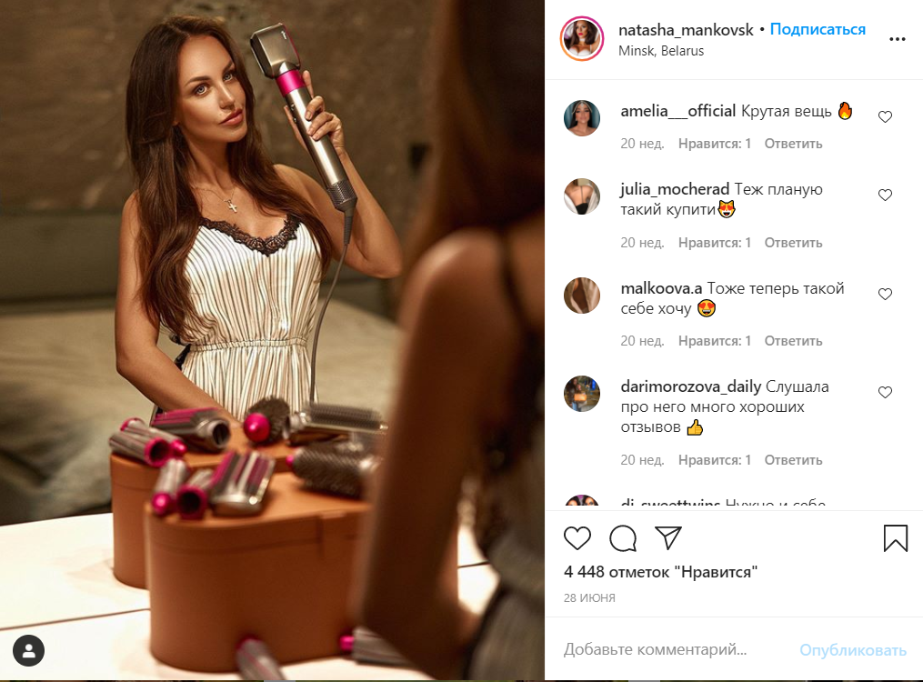 Dyson Официальный Сайт В России Интернет Магазин