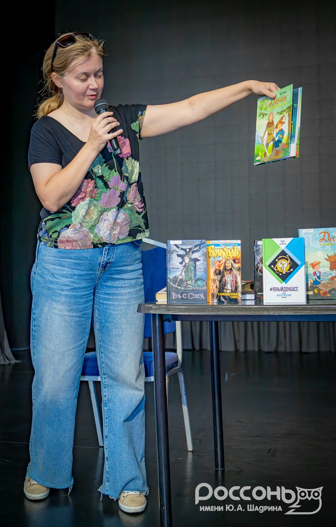 Литературный десант в "Россони", изображение №6