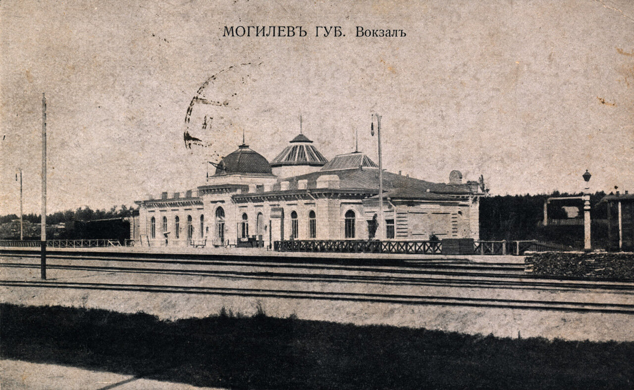 File:Mahiloŭ, Pryvakzalnaja. Магілёў, Прывакзальная (1913) (3).jpg - Wikimedia C