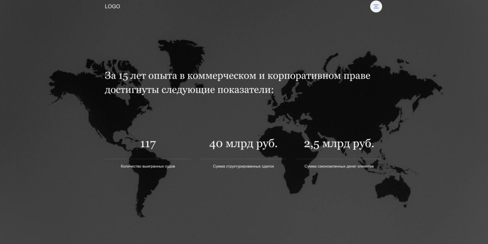 Экономический юрист