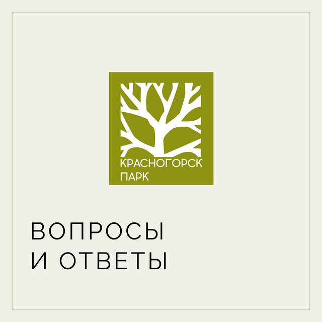 Вопросы и ответы