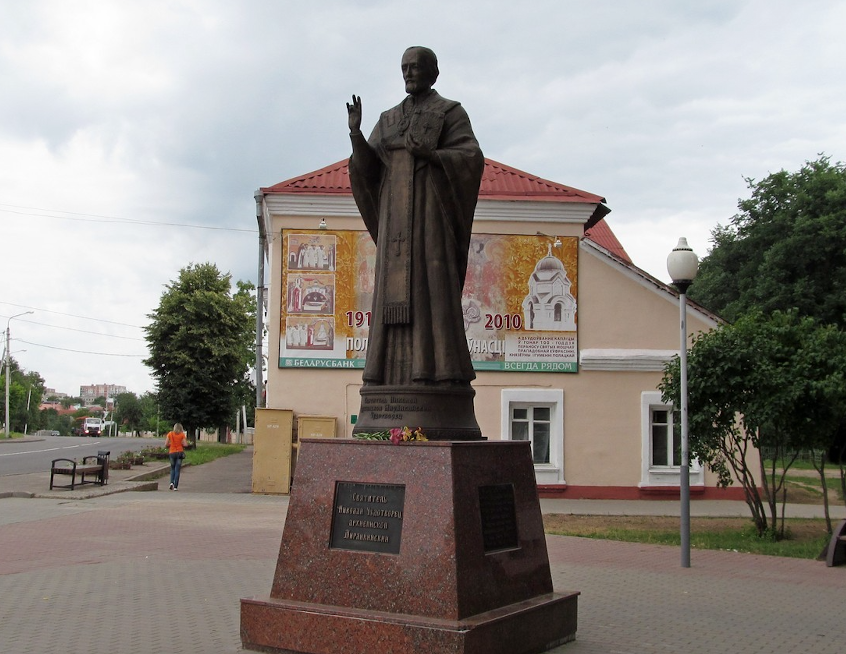 Памятник святителю николаю