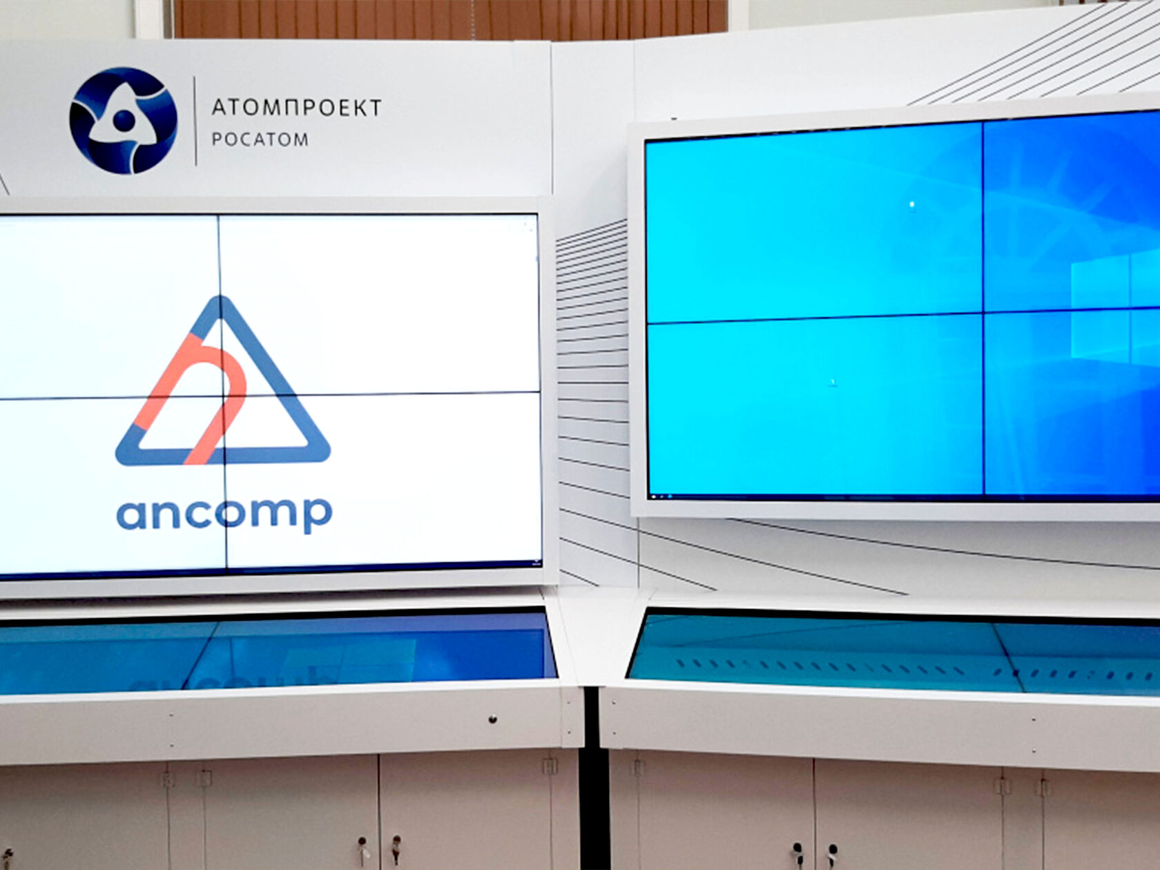Интерактивный презентационный стенд видеостена для АО "АТОМПРОЕКТ"