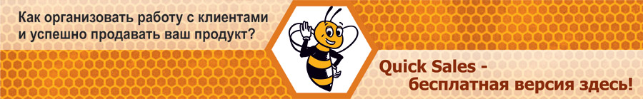 Баннер для Интернет-рекламы.