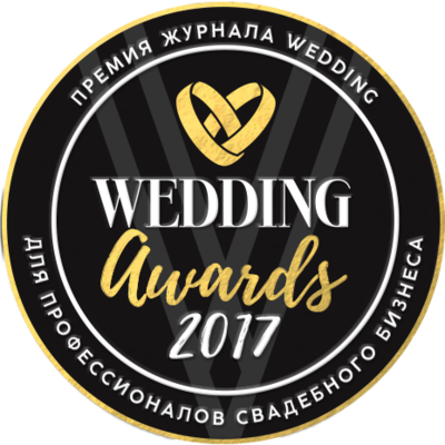 Wedding awards 2023. Wedding Awards логотип. Логотип Wedding Awards Russia 2020. White sposa Wedding Awards. White sposa Awards 2019 логотип.