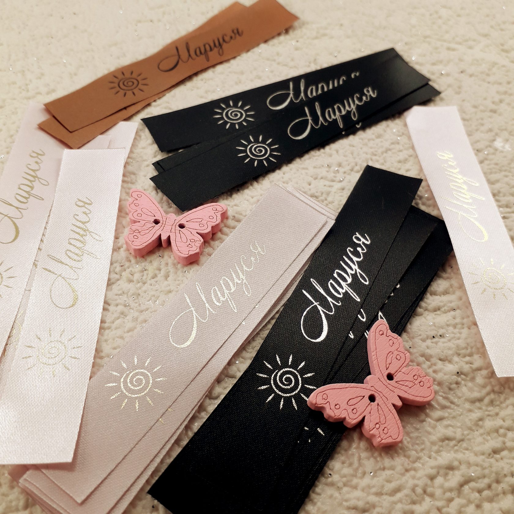 именные бирки на одежду. сатиновые бирки для одежды. именные бирки на одежду в детский.