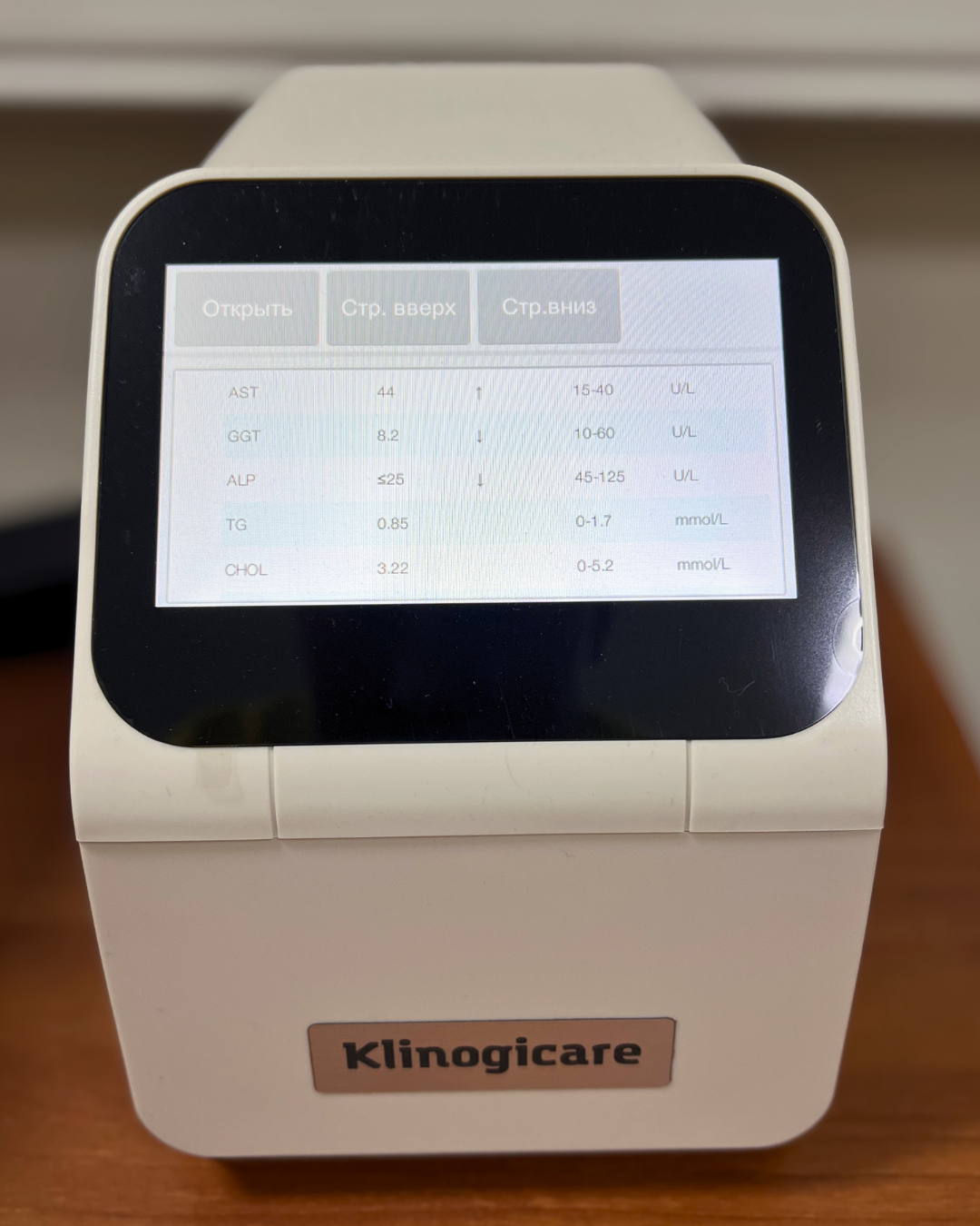 Klinogicare StarLab