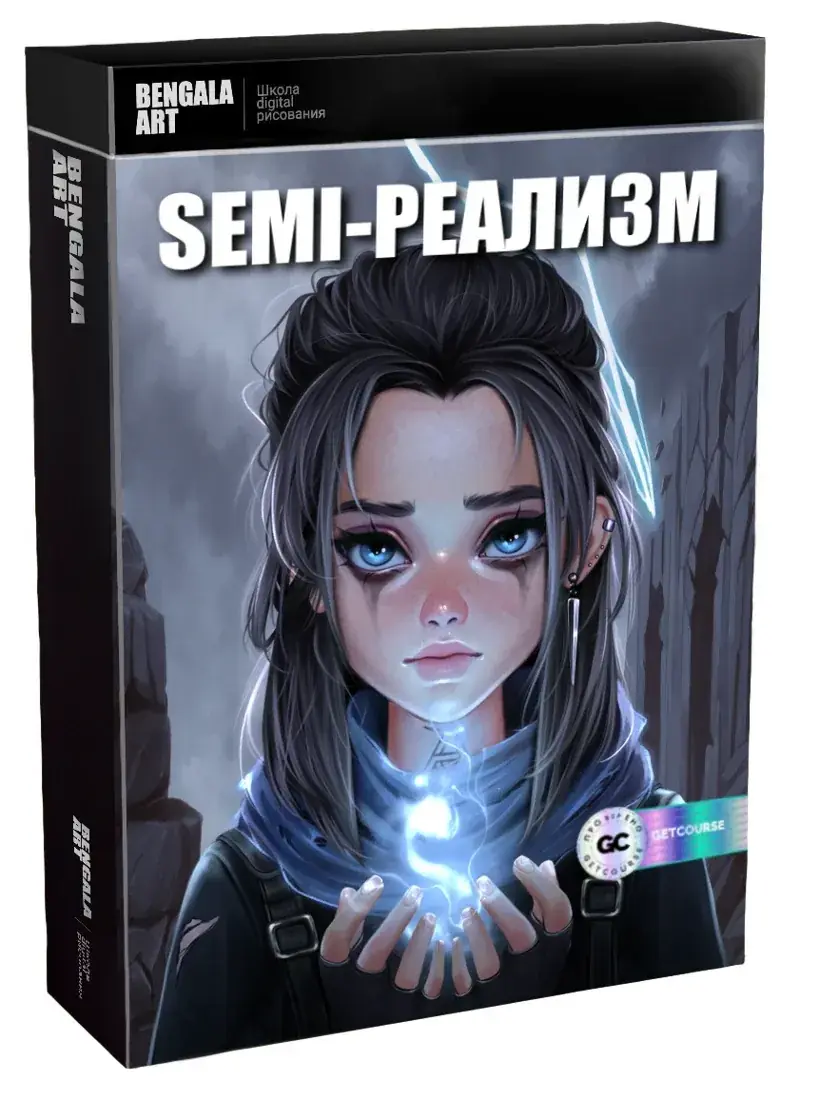 Semi-реализм