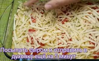 Приготовление запеканки из кабачков и картофеля в духовке: шаг 15