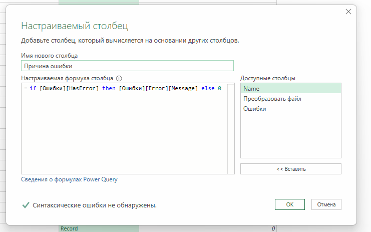 Справочник операций, статей дохода/расхода, вида дейтельности