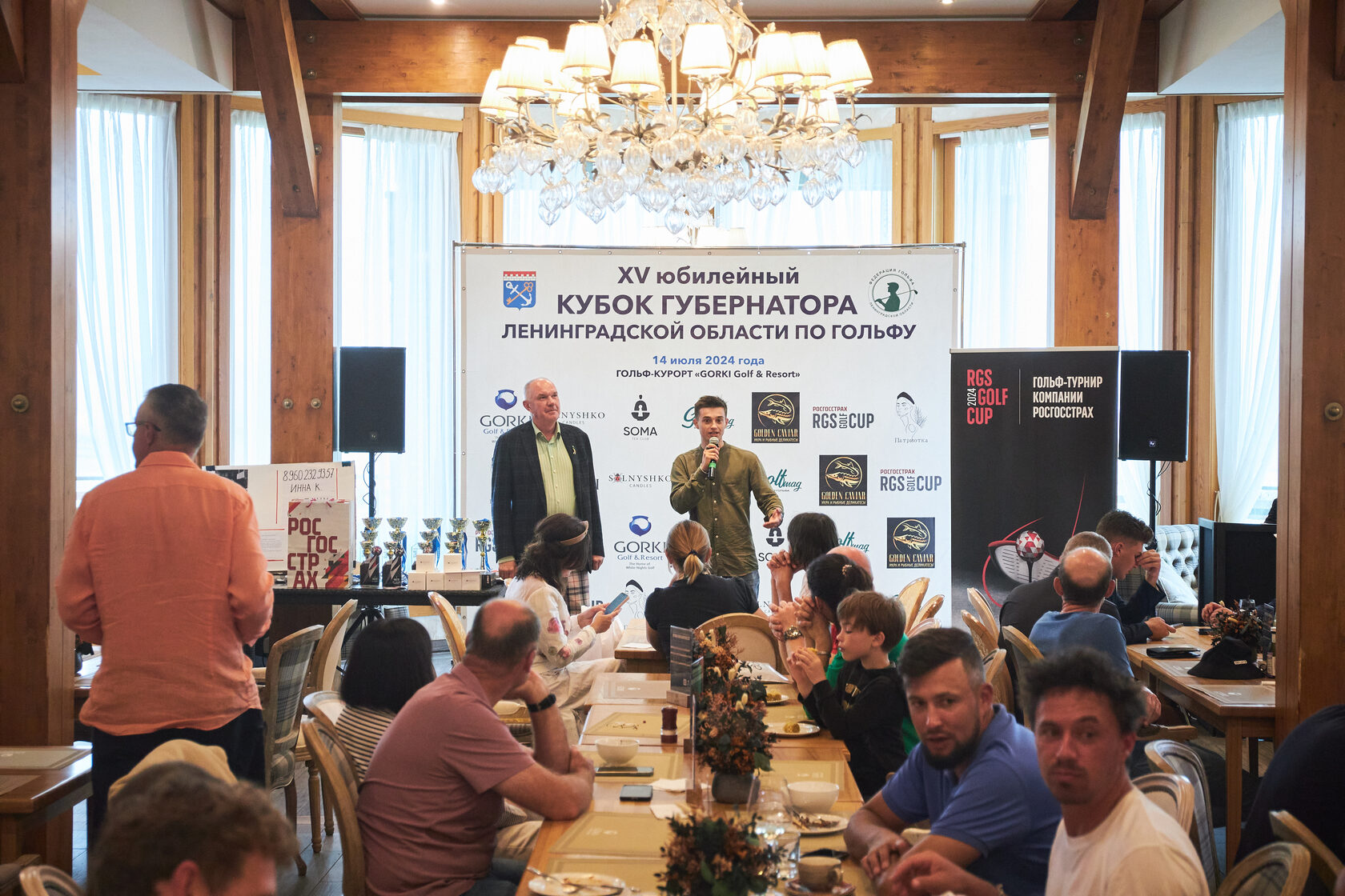 Церемония награждения