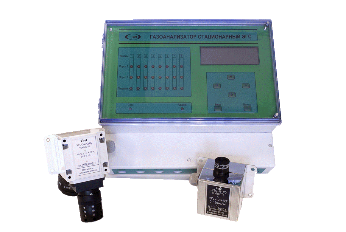 Газоанализатор стационарный ЭГС