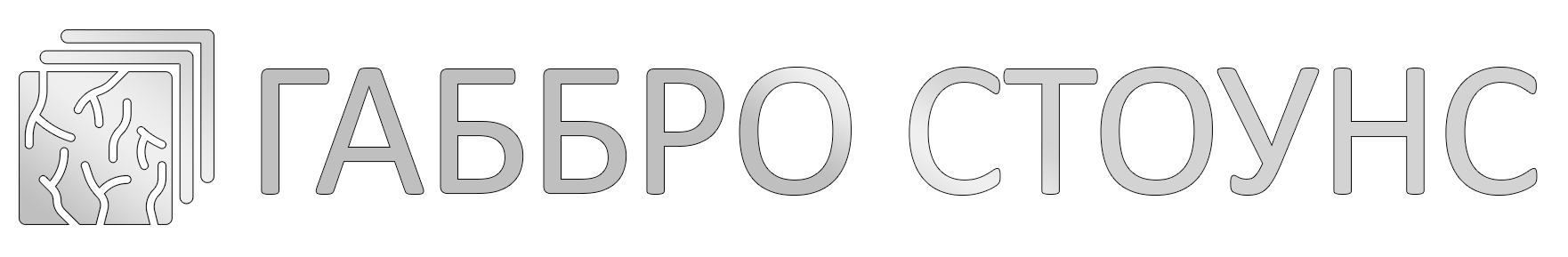 Гранитные изделия