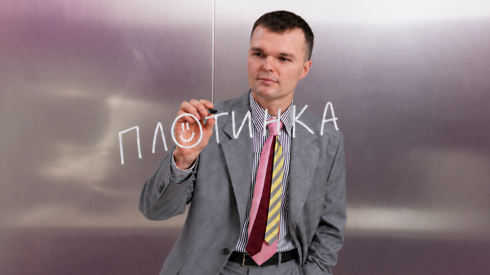 Команда Плотинки