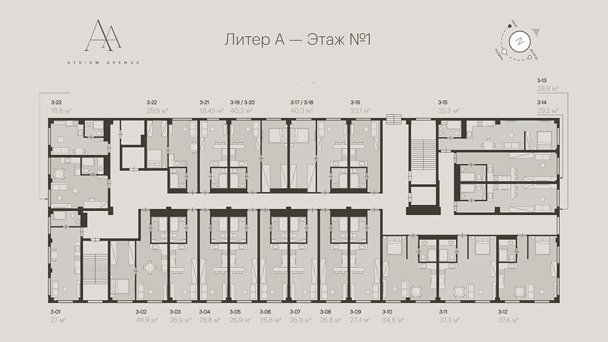 АК Атриум Авеню (Atrium Avenue) Сочи