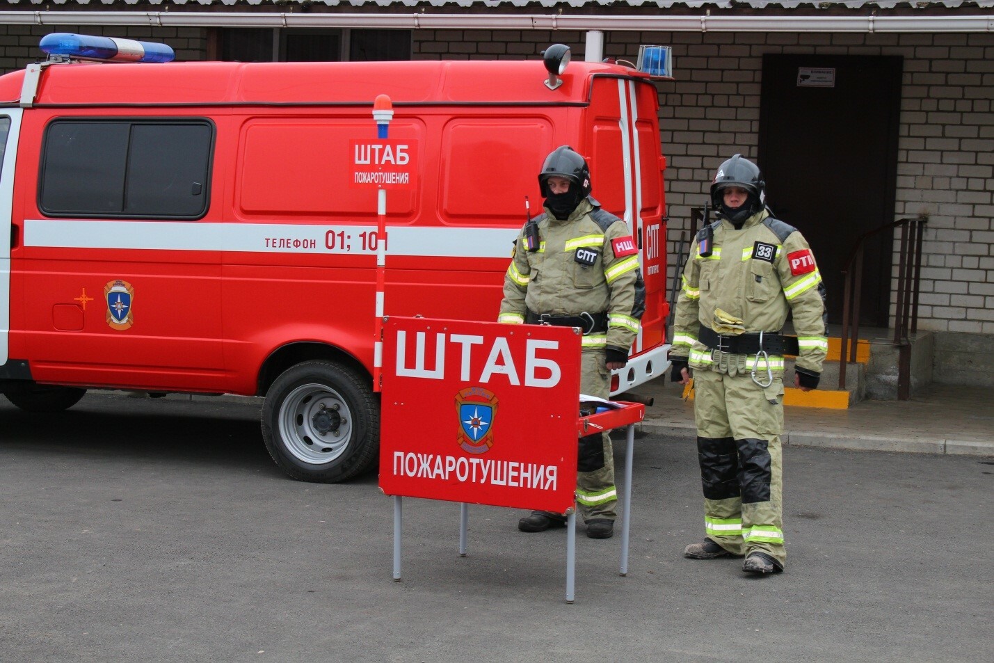 Залог спасения. Залог спасения. Эвакуация при чс мчс. Залог спасения. Залог спасения.