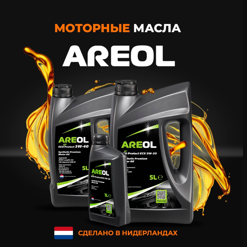 Areol eco protect 5w 30. Areol Multi ATF. Areol Multi lv. Универсальное масло в двигатель для чего. Areol Max protect f 5w-30 (5l)_масло моторное син.