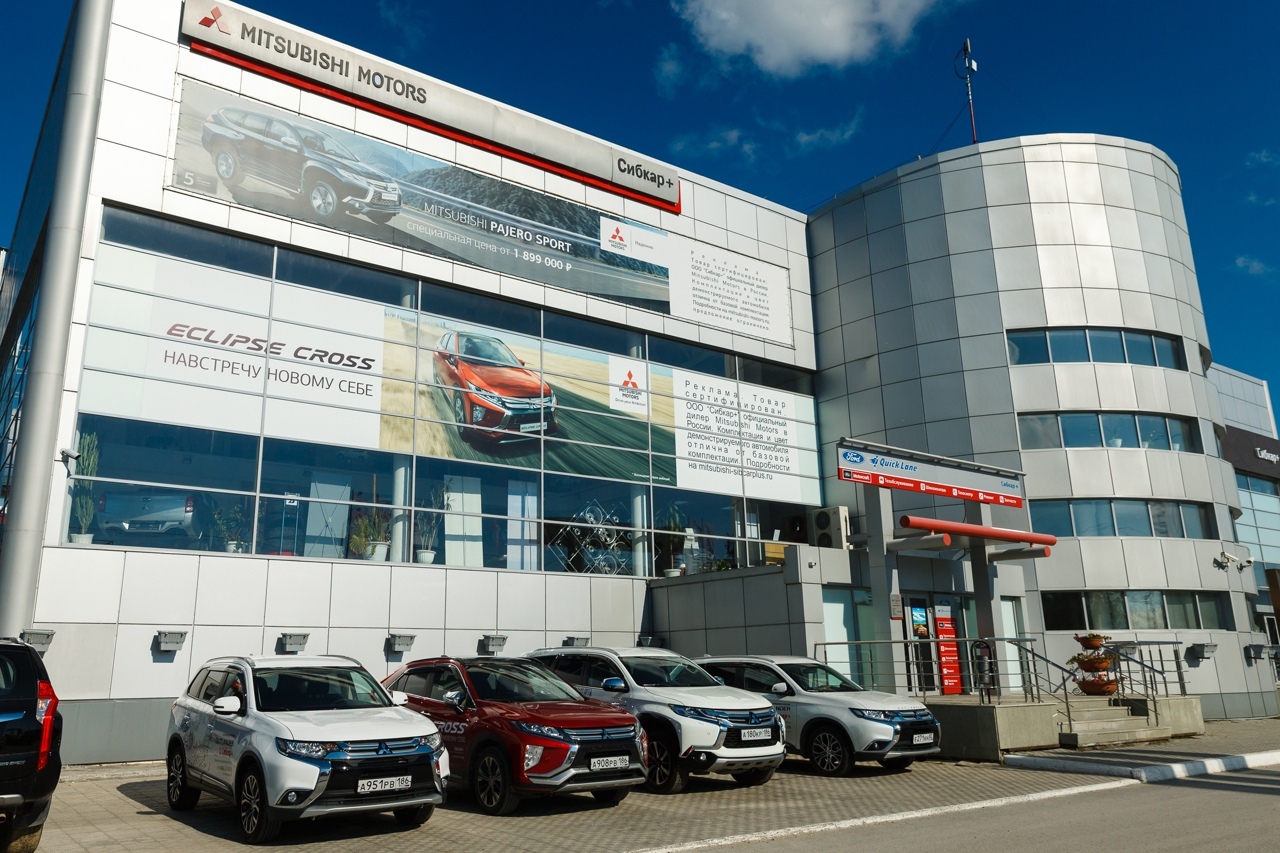 ГК Сибкар: MITSUBISHI, HYUNDAI, FAW, JETOUR, KAIYI, BAIC, АВТО С ПРОБЕГОМ В  СУРГУТЕ