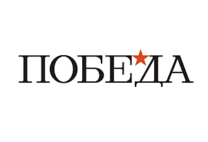 Кинотеатр победа логотип. Победа кинотеатр Новосибирск логотип. Победа логотип. Логотип победа часы.