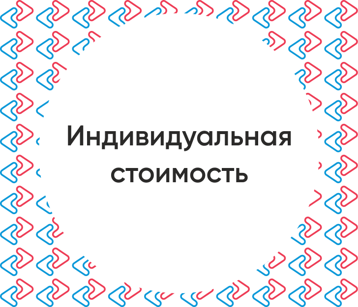 Стоимость СМС-рассылки — сколько стоит СМС-рассылка для организации по ...