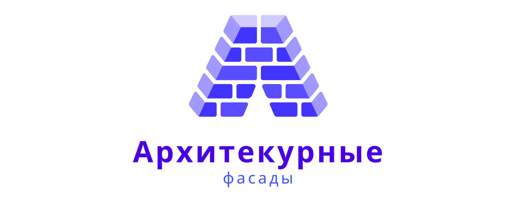 Архитектурные фасады
