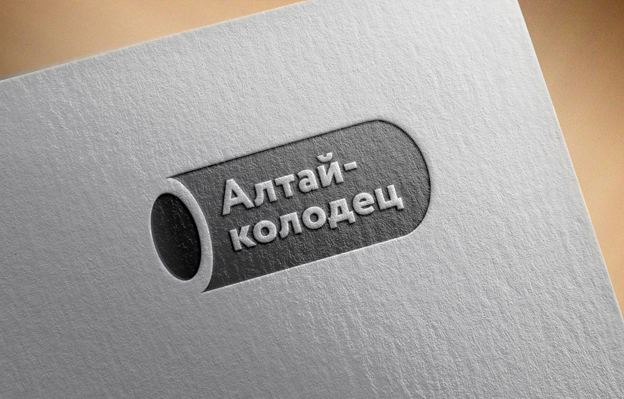 Вариант нанесения логотипа на печатную продукцию