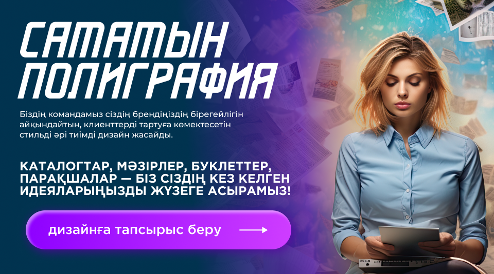 Презентации