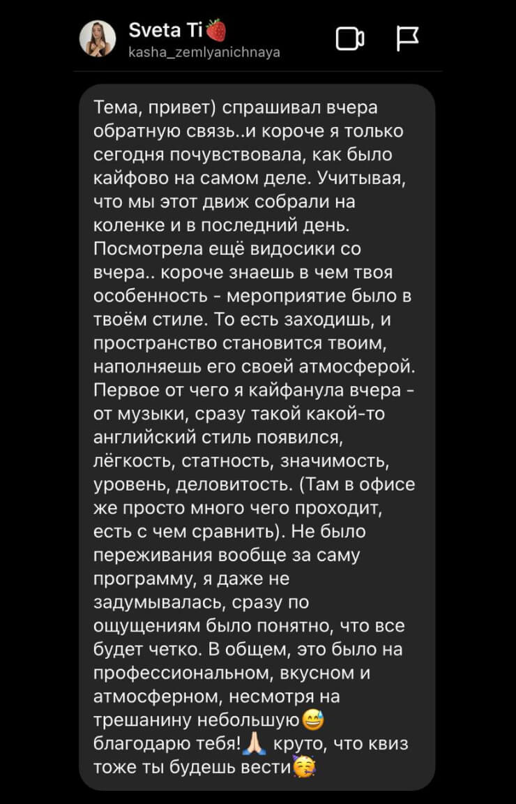 ведущие красноярск, ведущий красноярск, топ 15 ведущий красноярск, топ ведущих красноярск, ивент красноярск, event красноярск, эвент или ивент красноярск, организация эксклюзивных корпоративов, корпоратив красноярск, ведущий на корпоратив красноярск, проведение корпоративов красноярск, банкетный зал для корпоратива красноярск