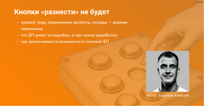 внутренняя обложка для статьи