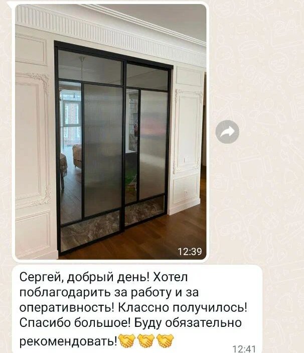 Отзыв из переписки: Хотел поблагодарить за работу и за оперативность! Классно получилось!