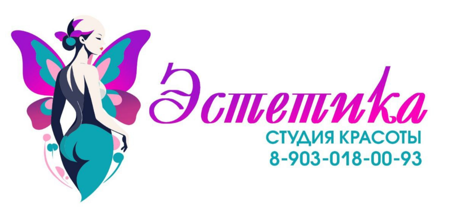 ЭСТЕТИКА