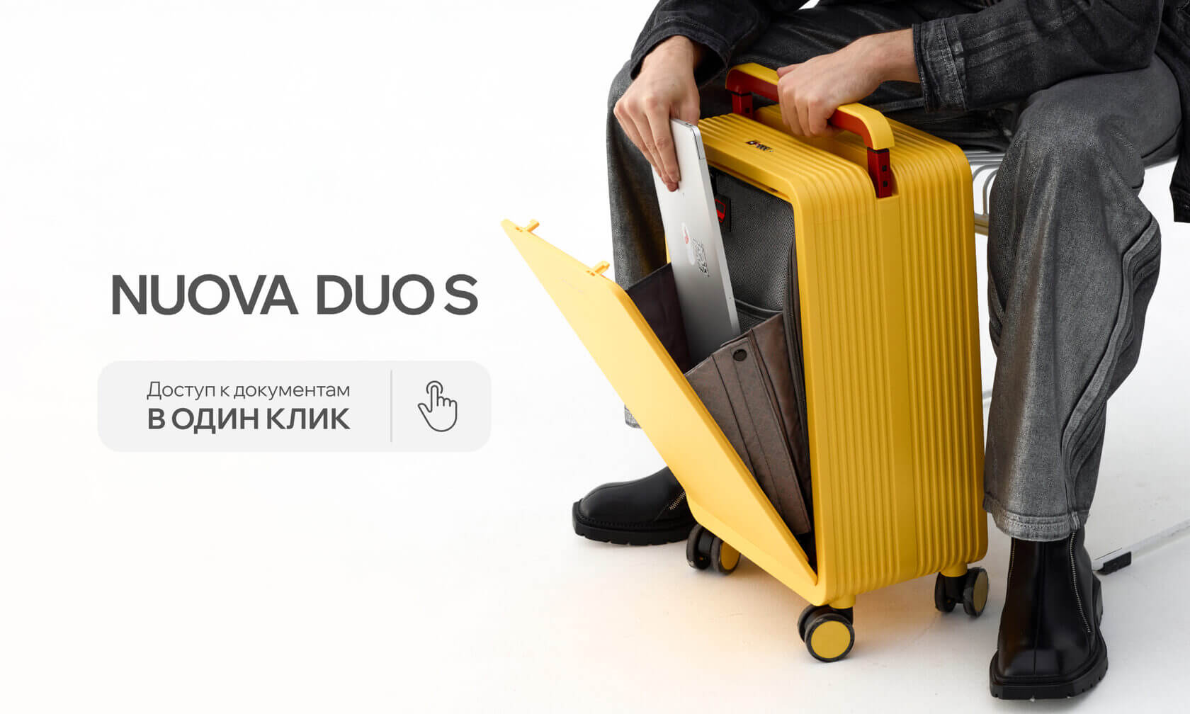 Ручная кладь с ноутбуком