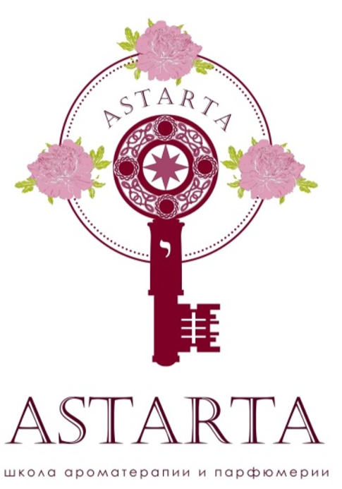 "Астарта" — Школа ароматерапии и парфюмерии №1 в России