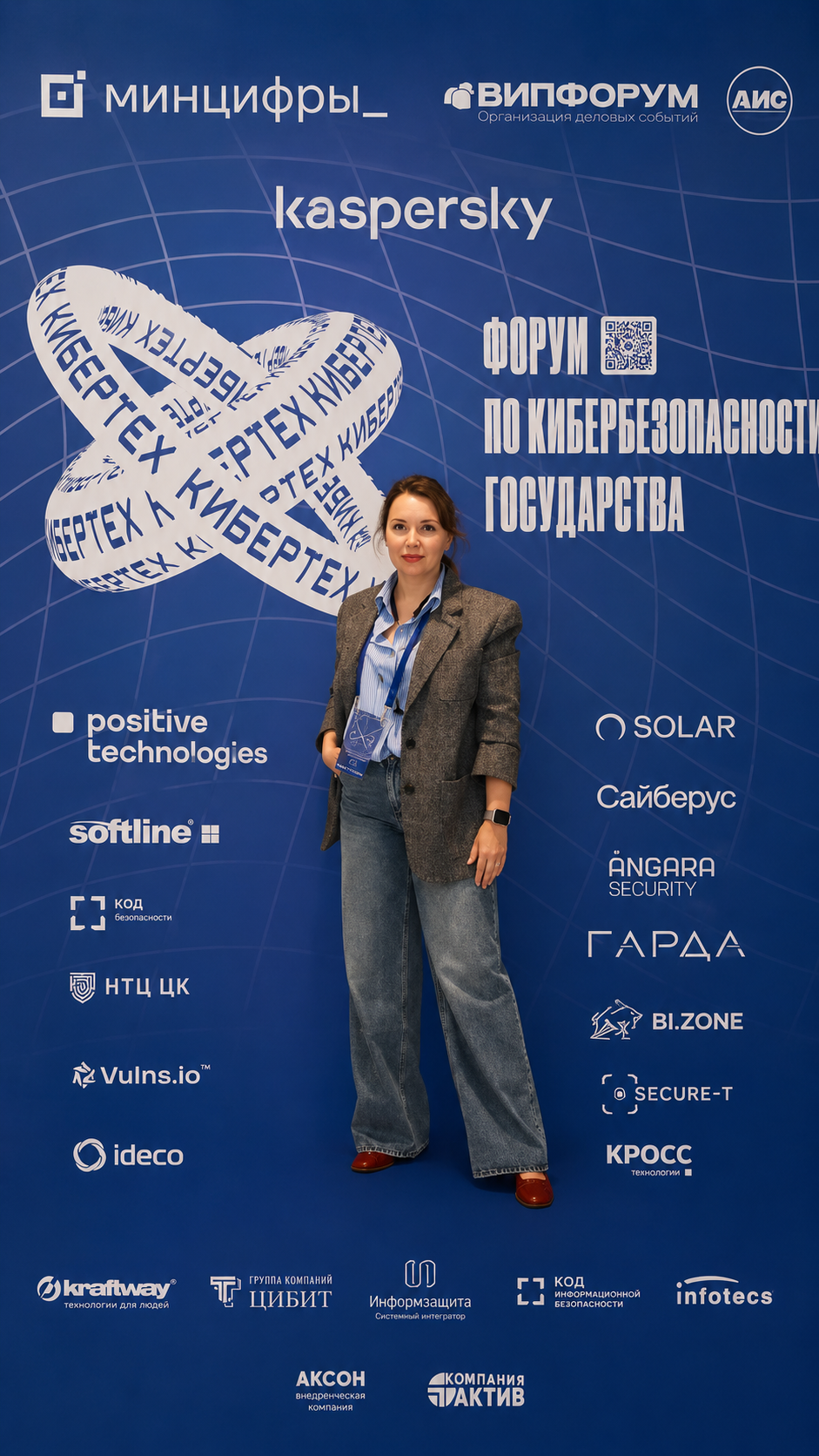 Конференции и бизнес-сообщества
