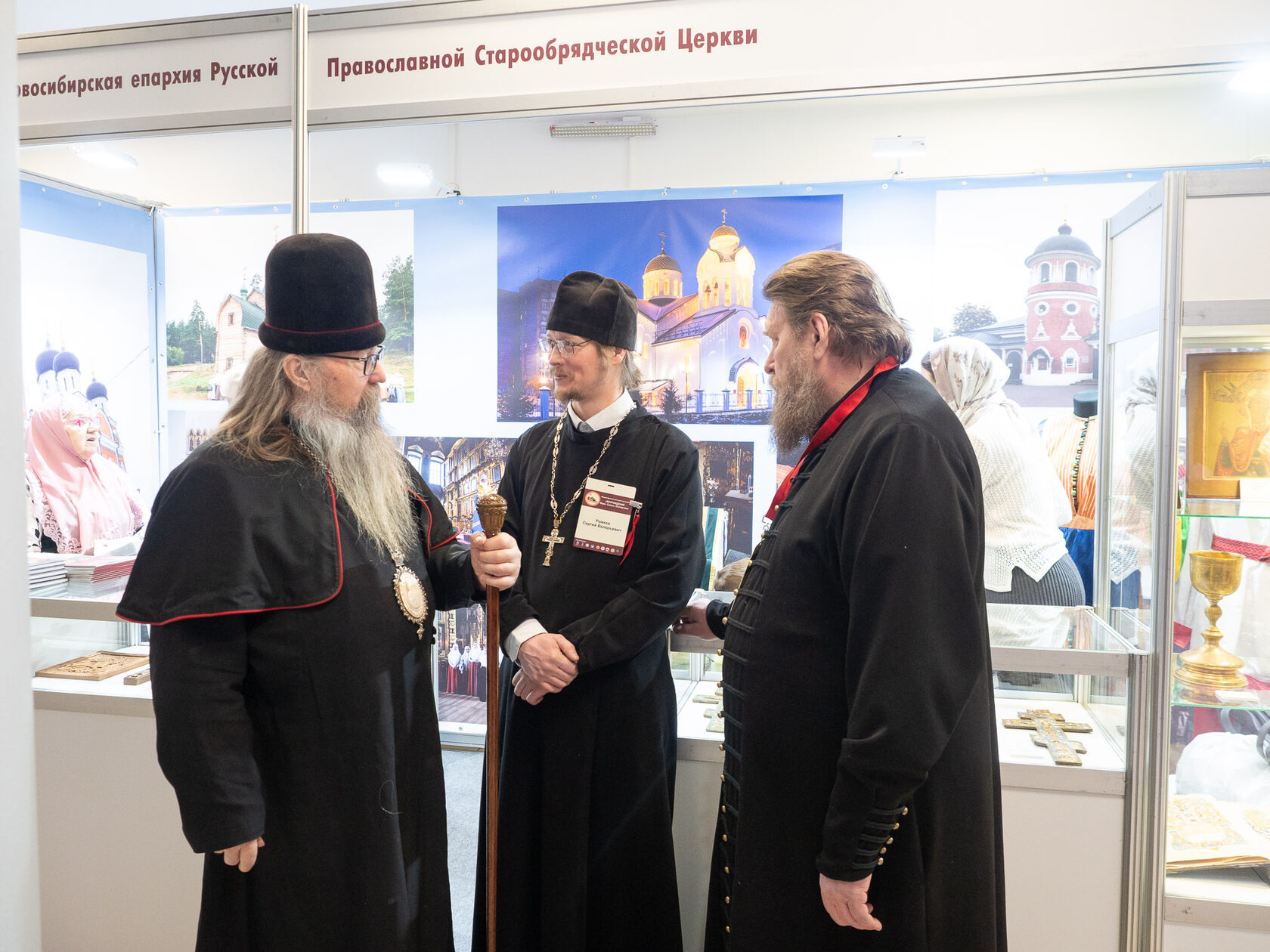 Старообрядцы Новосибирска на городской выставке
