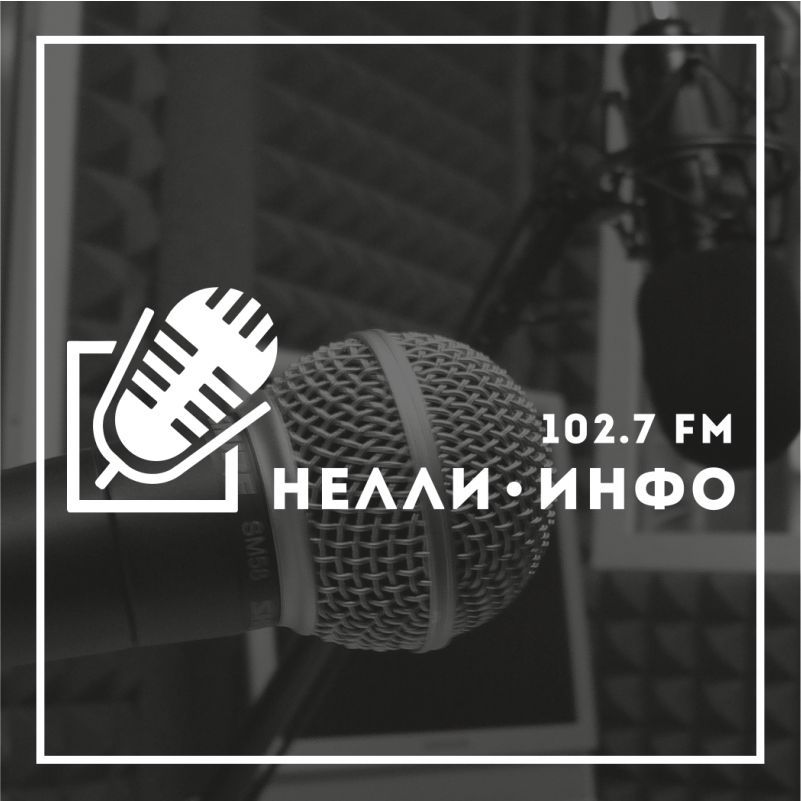 Евлаш сергей васильевич. 7 радио nomer. Радио мозырь. Вч 14273 мозырь. Сергей иванович евлаш.