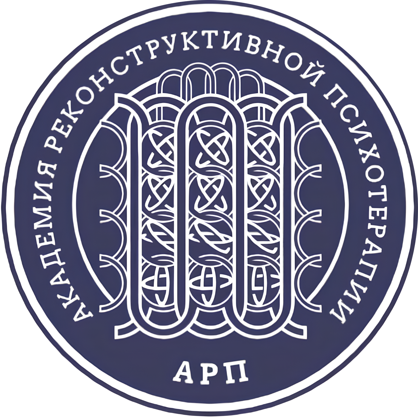 Академия реконструктивной психотерапии
